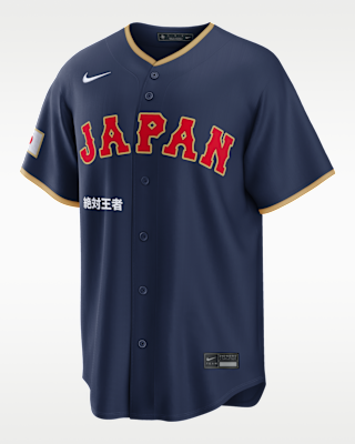 Japan National Baseball Team 2026 World Baseball Classic Complex